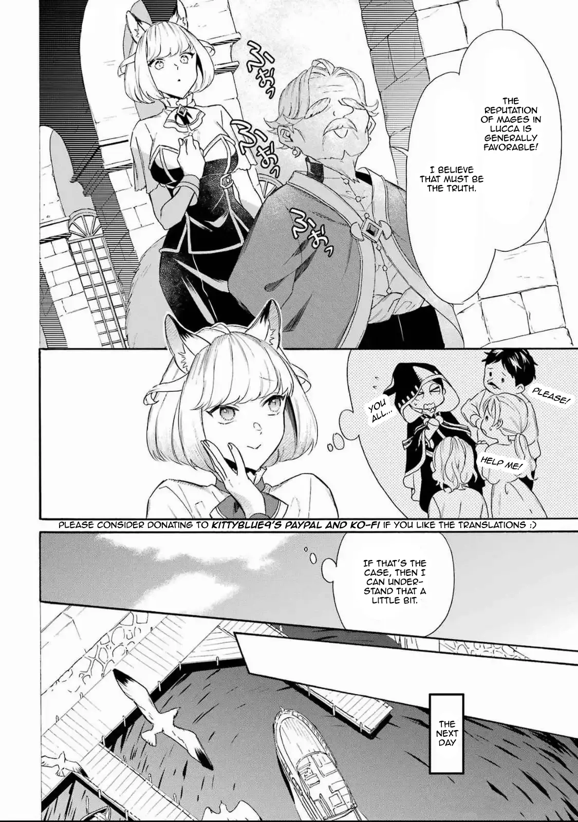 Mezase Gouka Kyakusen!! - Chapter 49:  A Vessel At The Merchant Guild And 313 Platinum Coins