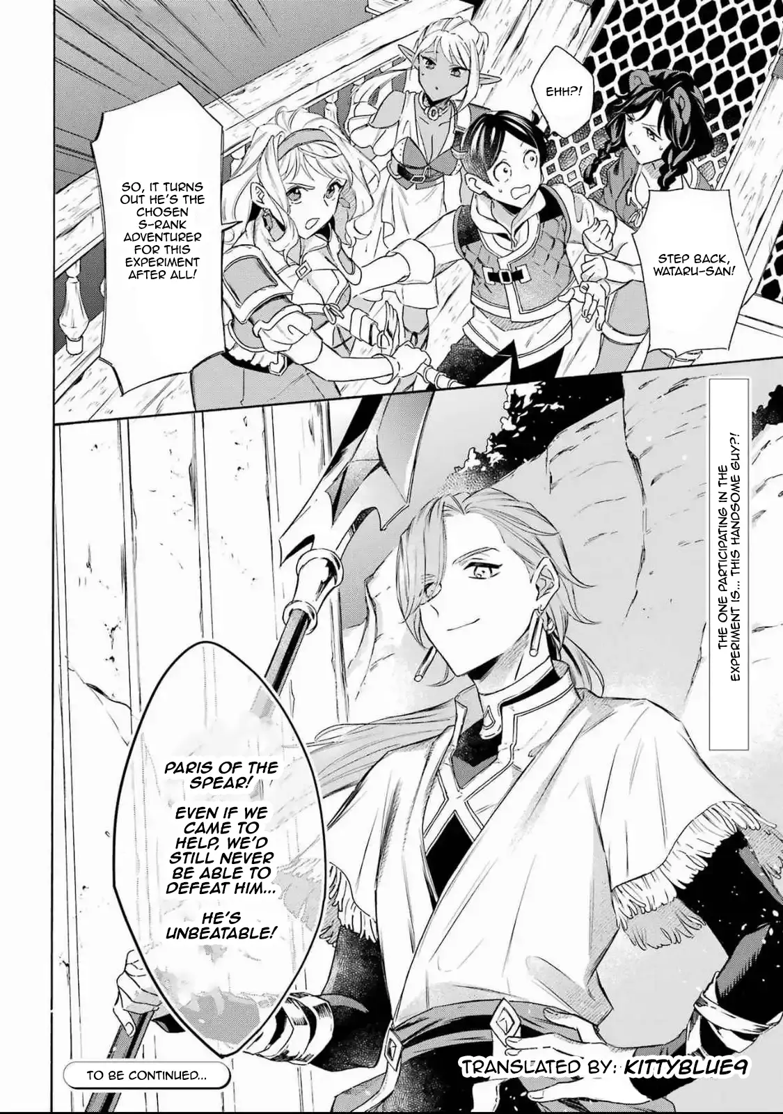 Mezase Gouka Kyakusen!! - Chapter 49:  A Vessel At The Merchant Guild And 313 Platinum Coins