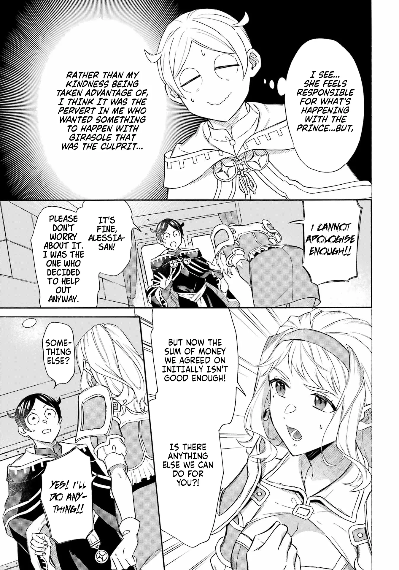 Mezase Gouka Kyakusen!! - Vol.6 Chapter 42: Exchange Of Letters And The Prince's Personality