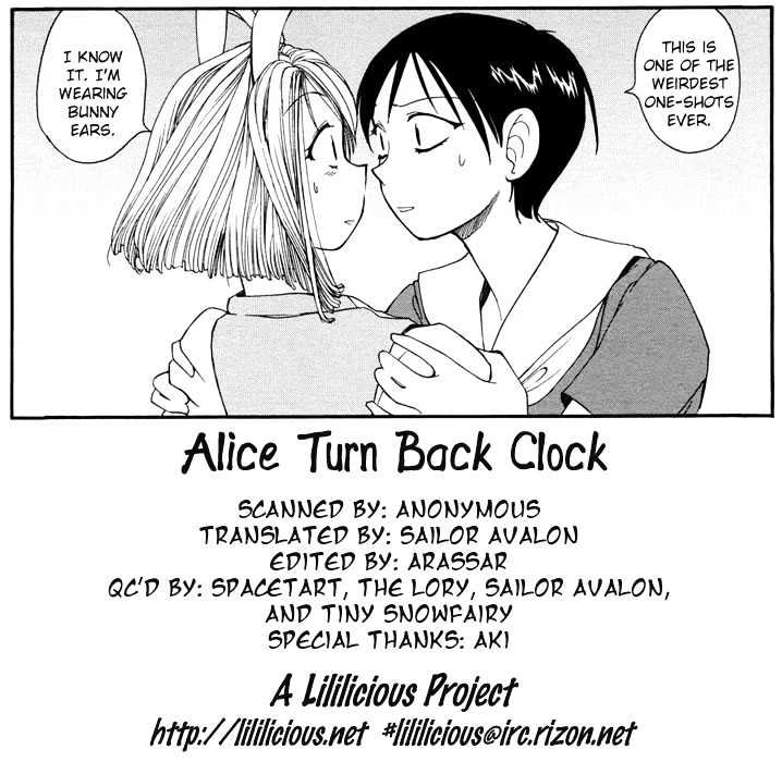 Alice Turn Back Clock - Chapter 0