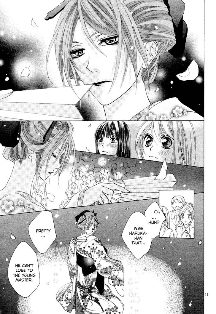 Koi, Hirari - Vol.2 Chapter 12 : The Butterfly And The Flower