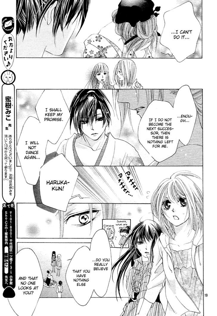 Koi, Hirari - Vol.2 Chapter 12 : The Butterfly And The Flower