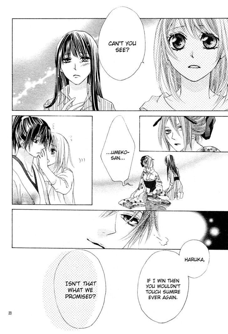 Koi, Hirari - Vol.2 Chapter 12 : The Butterfly And The Flower