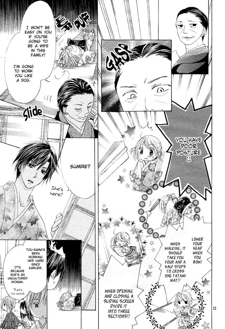 Koi, Hirari - Vol.2 Chapter 12 : The Butterfly And The Flower