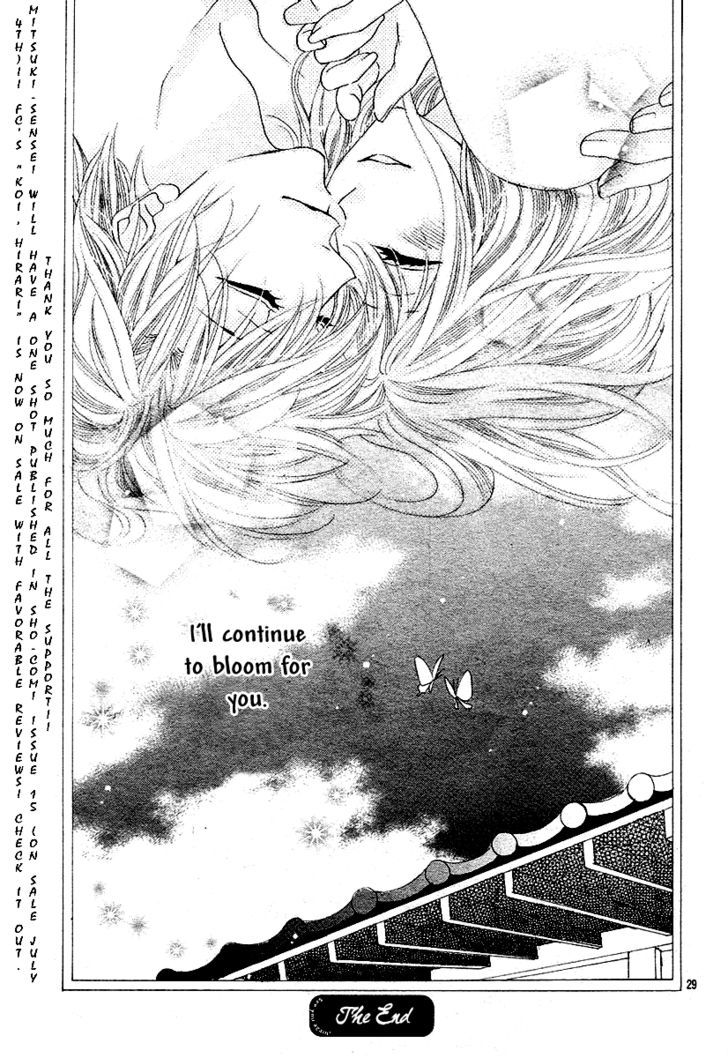 Koi, Hirari - Vol.2 Chapter 12 : The Butterfly And The Flower