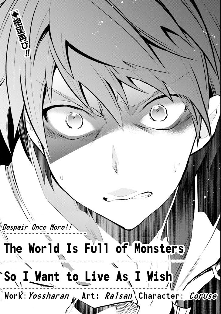 The World Is Full Of Monsters Now, Therefor I Want To Live As I Wish - Chapter 10: Nightmare