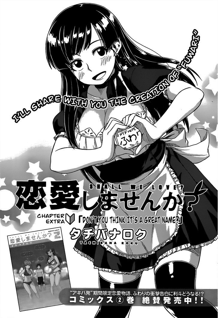 Renai Shimasen Ka? - Chapter 10.5 : Don't You Think It's A Great Name?