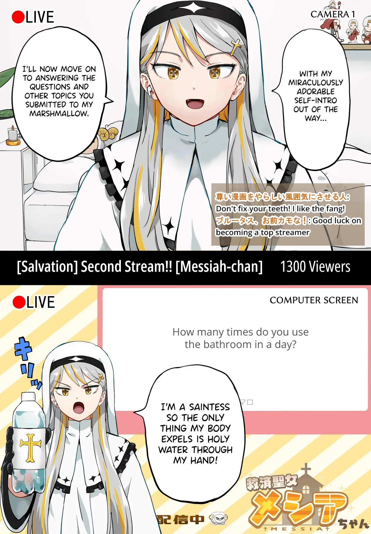 Vtuber Savior ✟ Messiah-Chan - Vol.1 Chapter 8