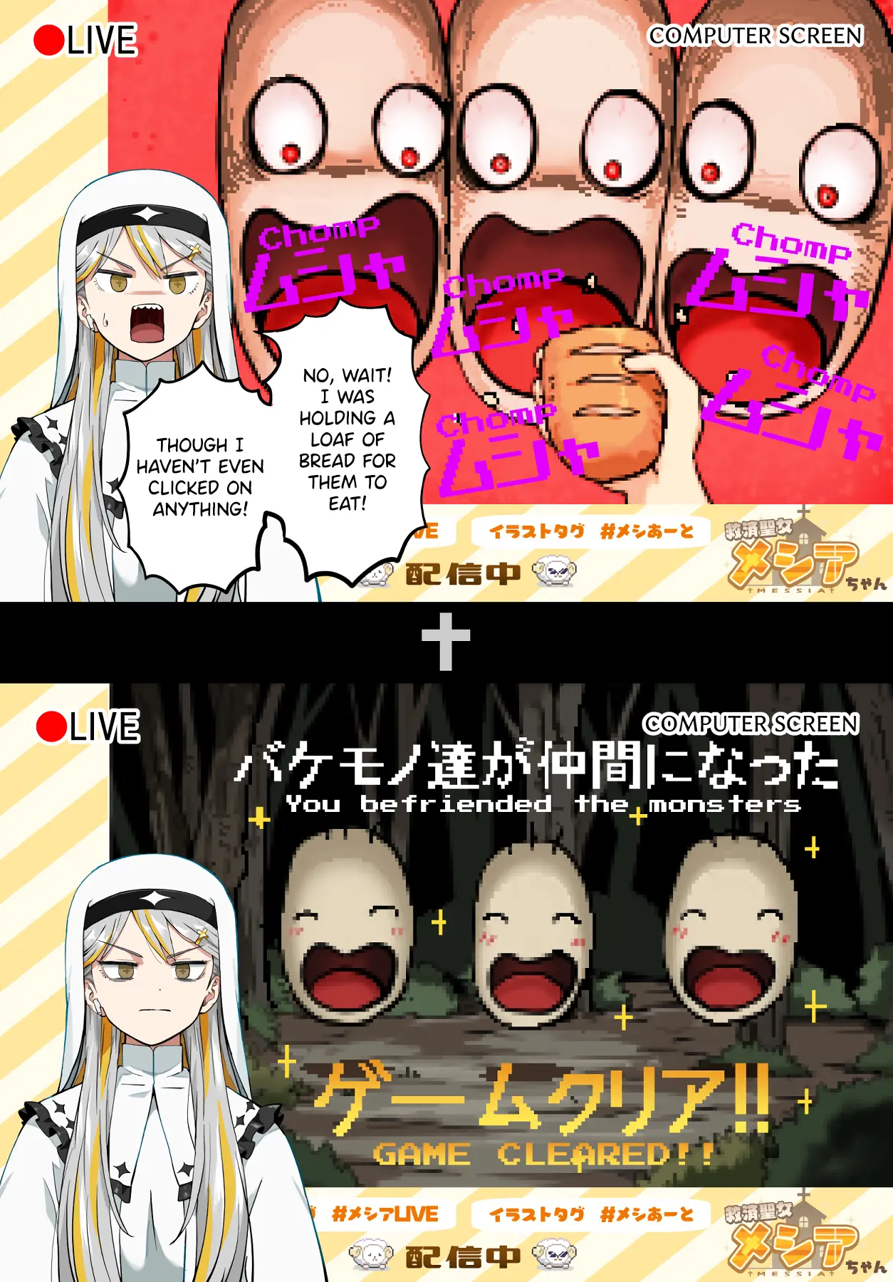 Vtuber Savior ✟ Messiah-Chan - Vol.1 Chapter 21