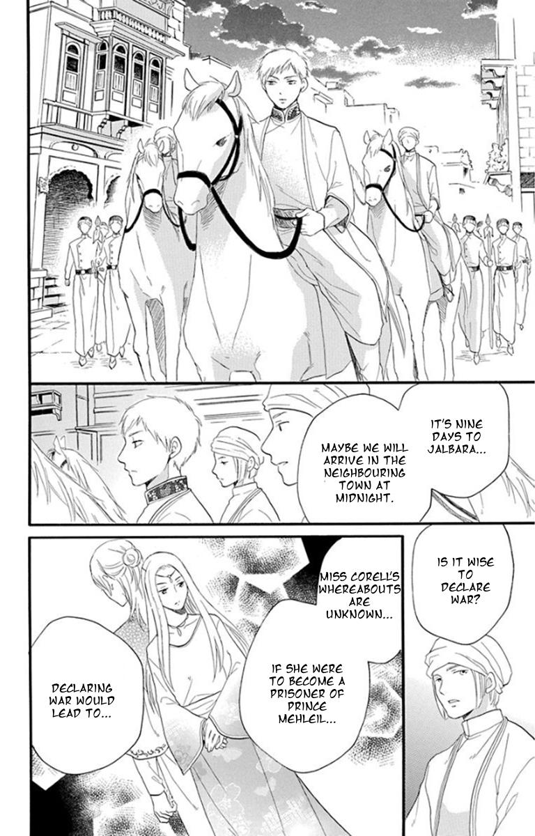 Sabaku No Harem - Vol.10 Chapter 38