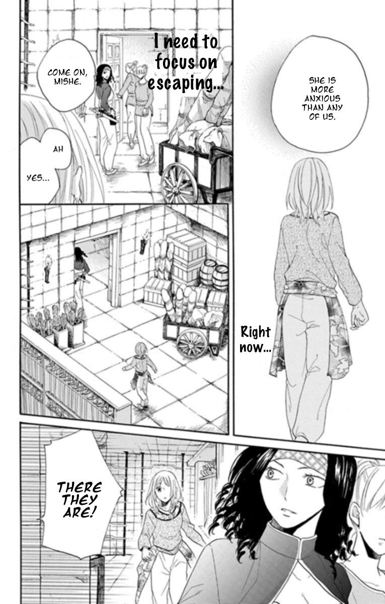 Sabaku No Harem - Vol.10 Chapter 38