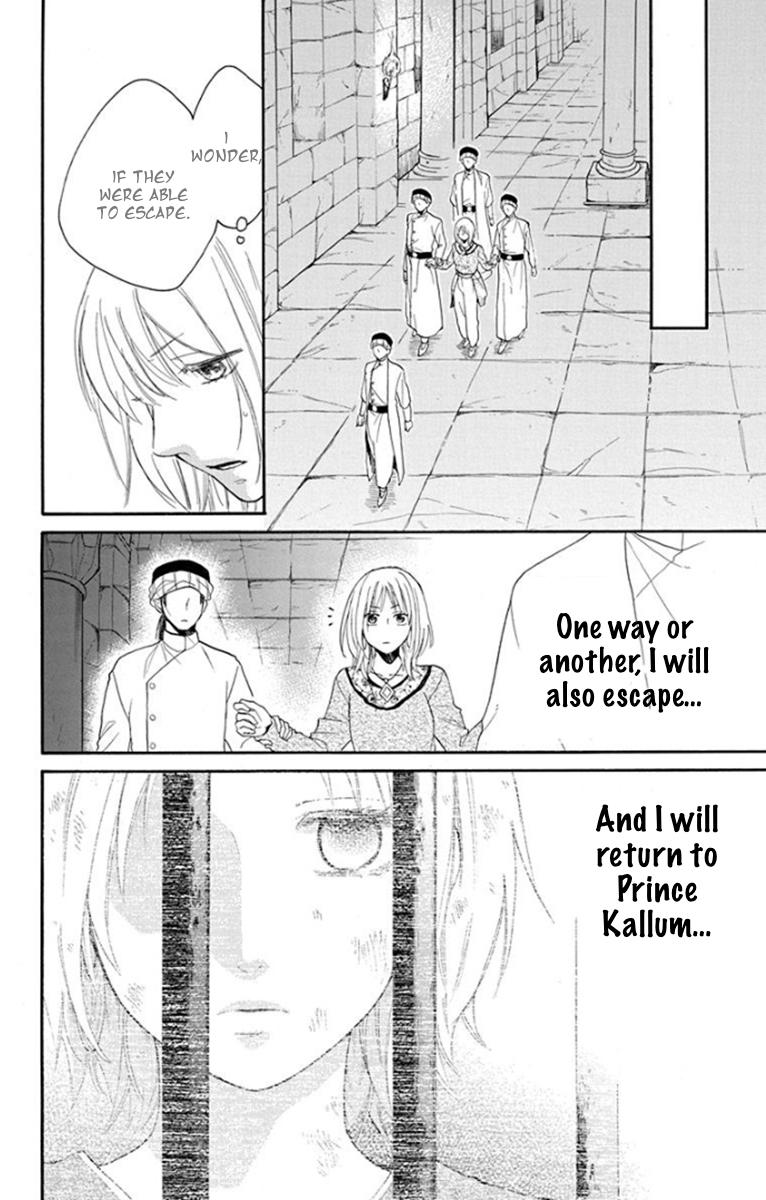 Sabaku No Harem - Vol.10 Chapter 38