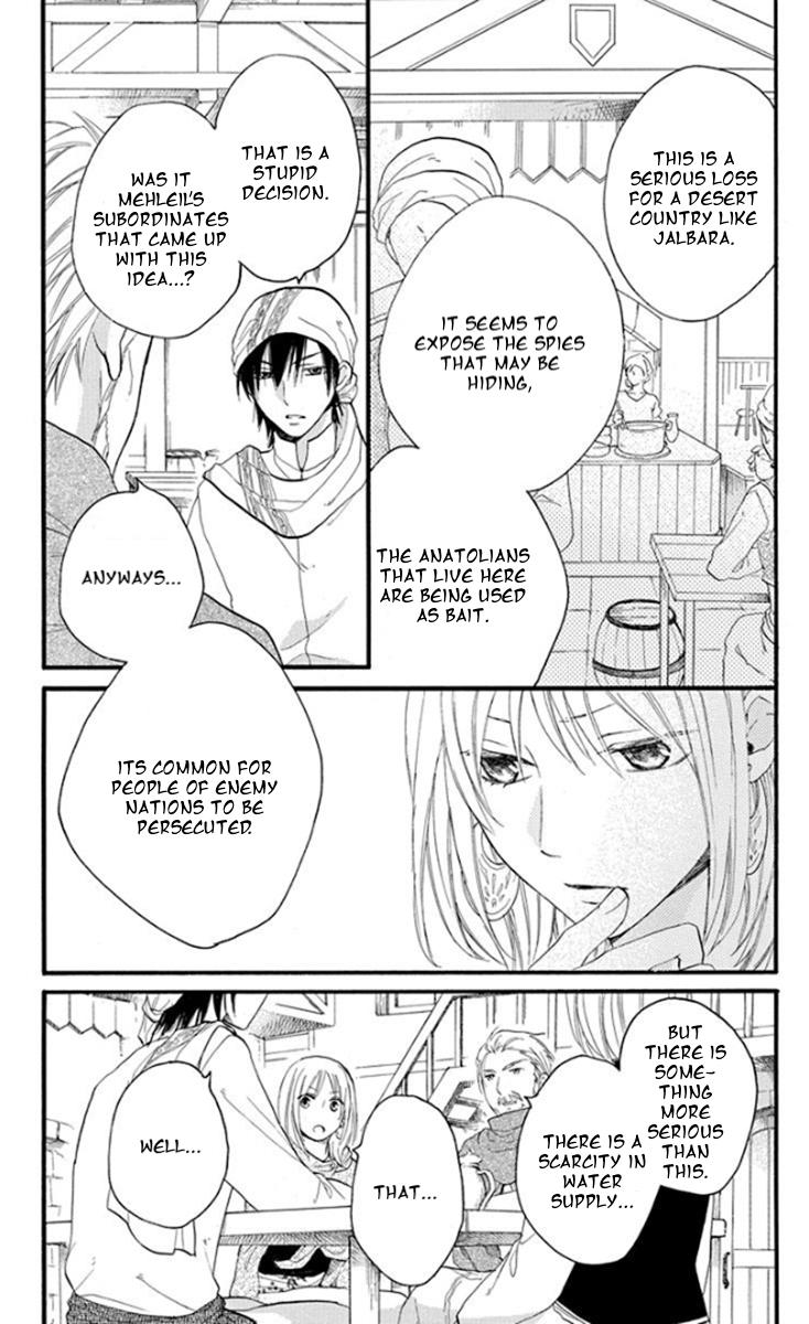 Sabaku No Harem - Vol.10 Chapter 39