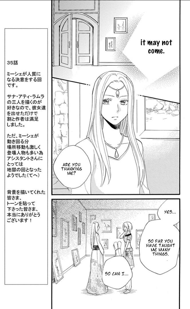 Sabaku No Harem - Vol.9 Chapter 35