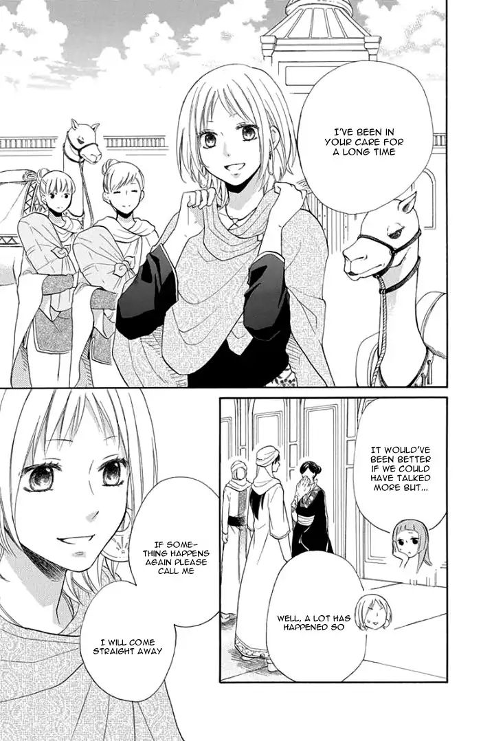 Sabaku No Harem - Vol.8 Chapter 29