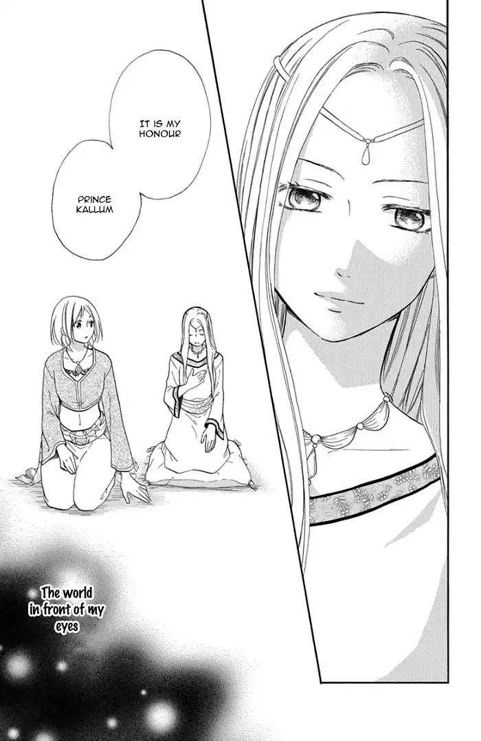 Sabaku No Harem - Vol.8 Chapter 29