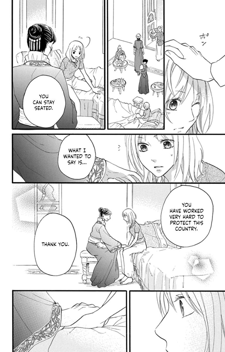 Sabaku No Harem - Vol.10 Chapter 41