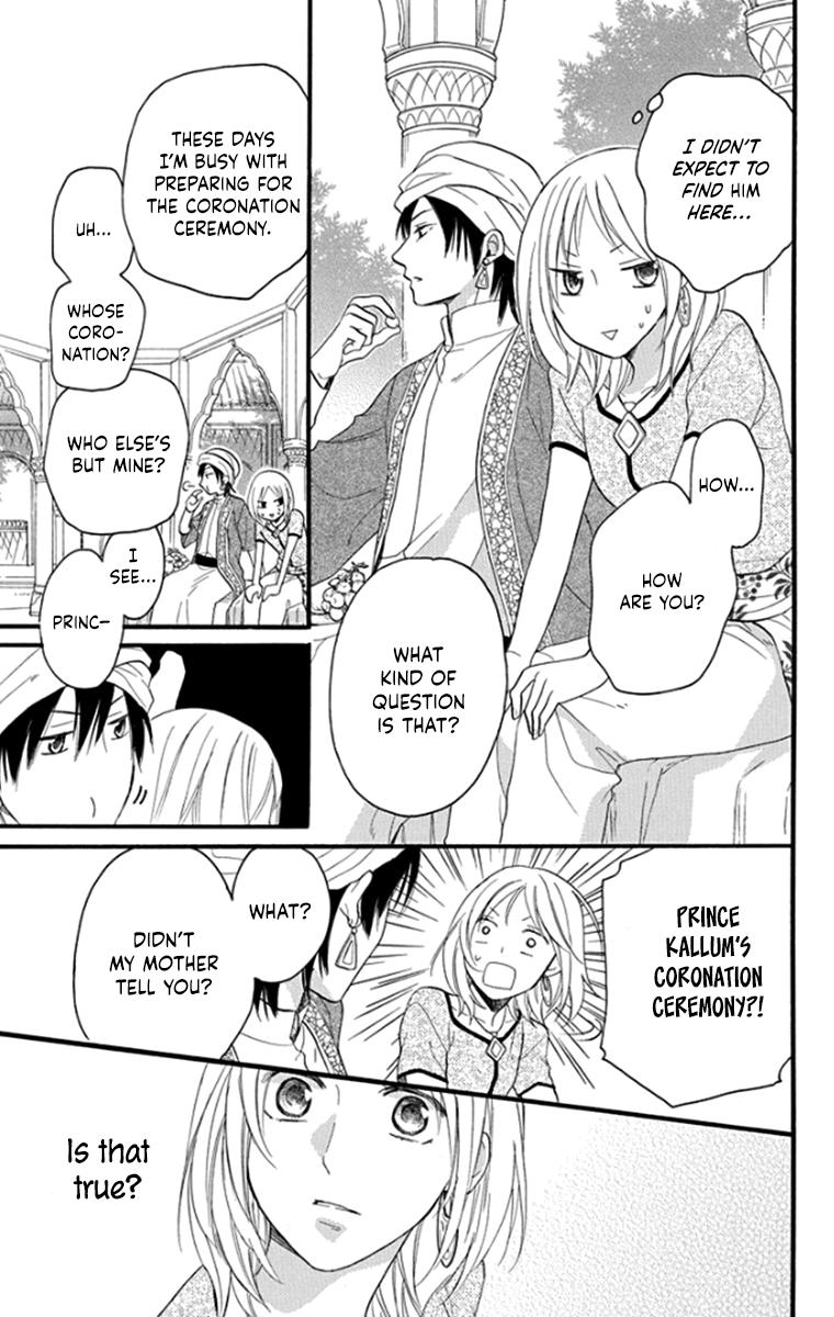 Sabaku No Harem - Vol.10 Chapter 41