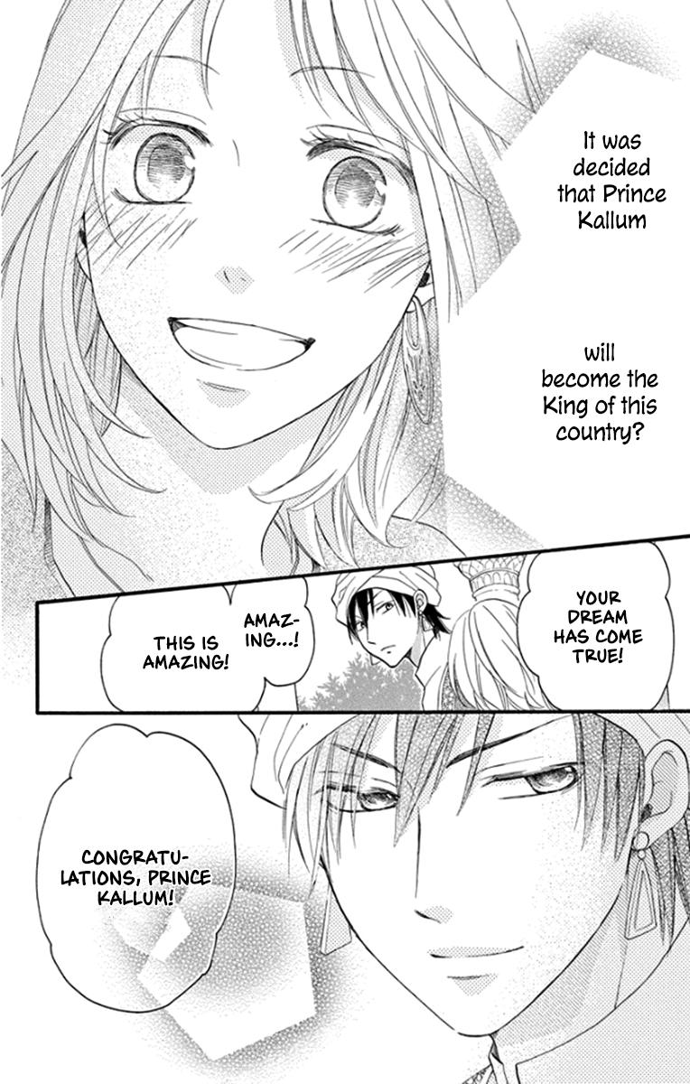 Sabaku No Harem - Vol.10 Chapter 41