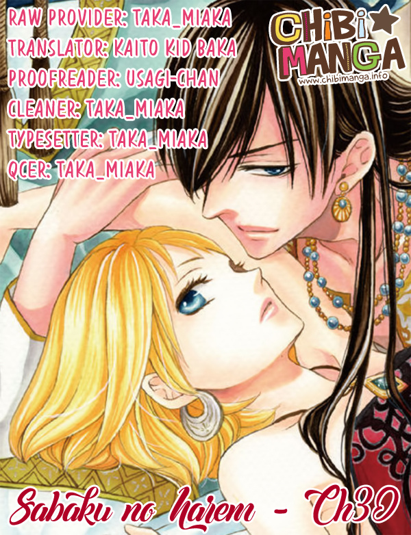 Sabaku No Harem - Vol.8 Chapter 30