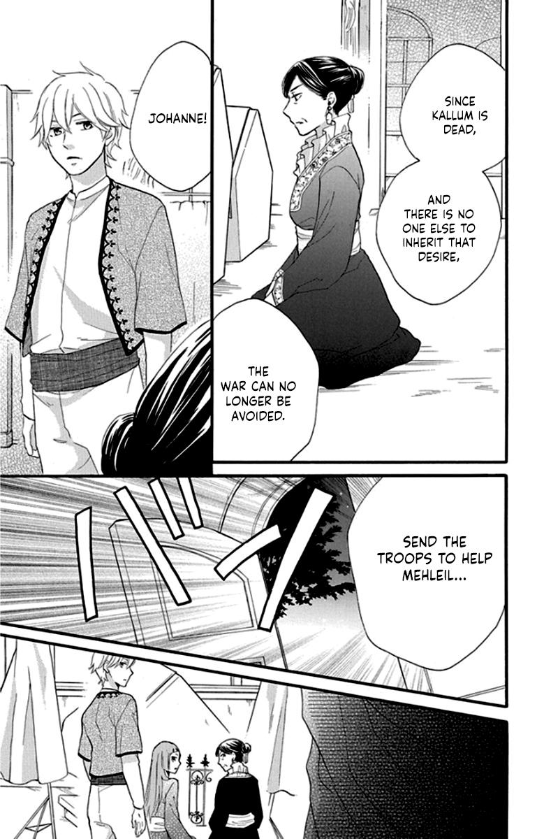 Sabaku No Harem - Vol.10 Chapter 40