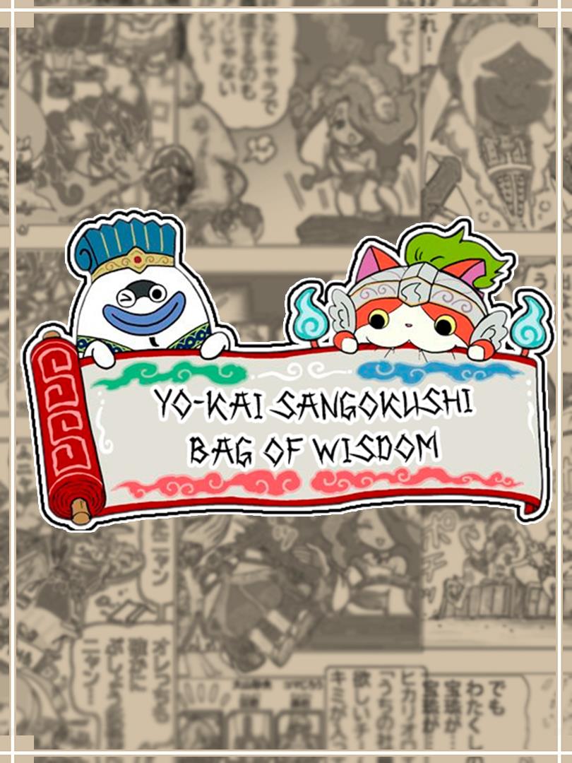 Yo-Kai Sangokushi No Chiebukuro - Chapter 1: The Ancient Enma And The Yo-Kai Sangokushi