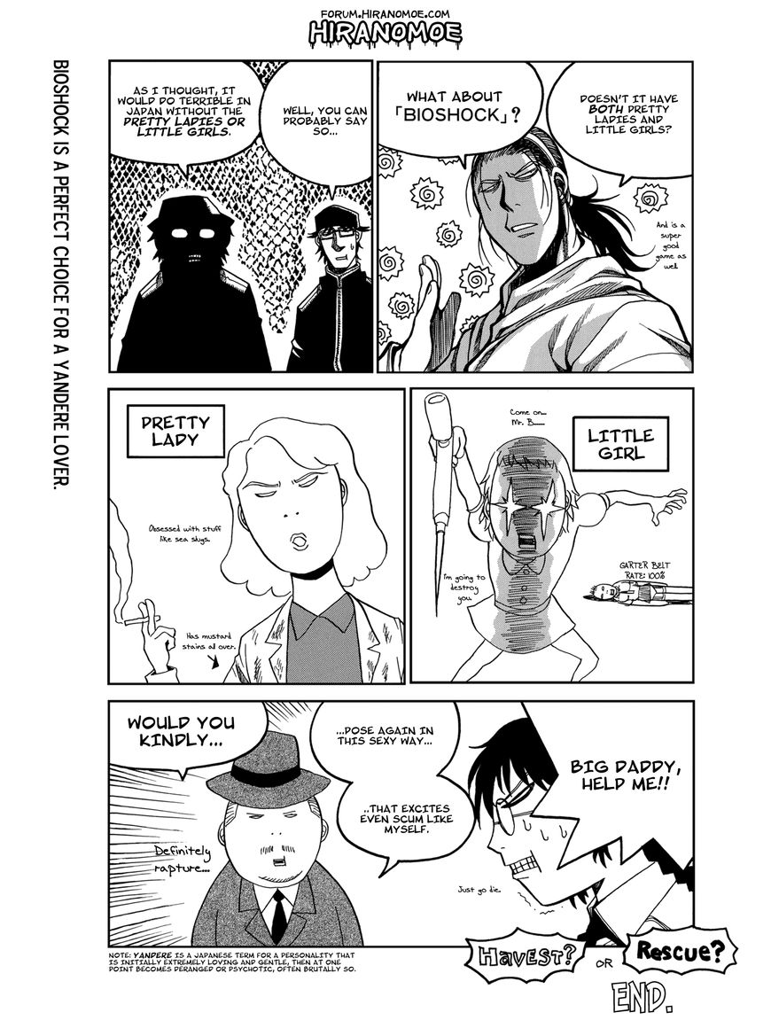 Ikaryaku - Chapter 17 : The Sea Is Watching