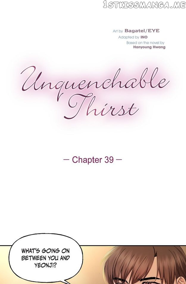 Unquenchable Thirst - Chapter 39