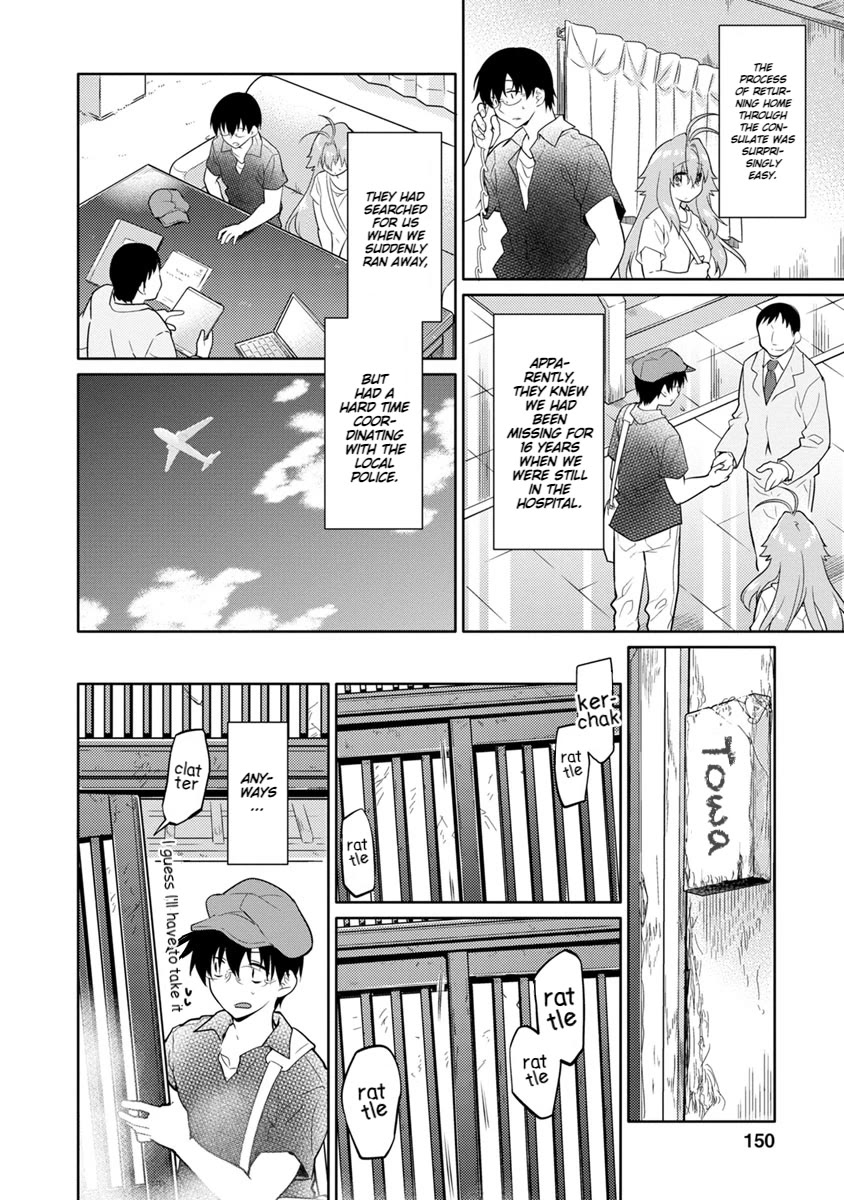 Seishun No After - Chapter 27: Flowers Blooming Before The Cherry Blossoms [End]