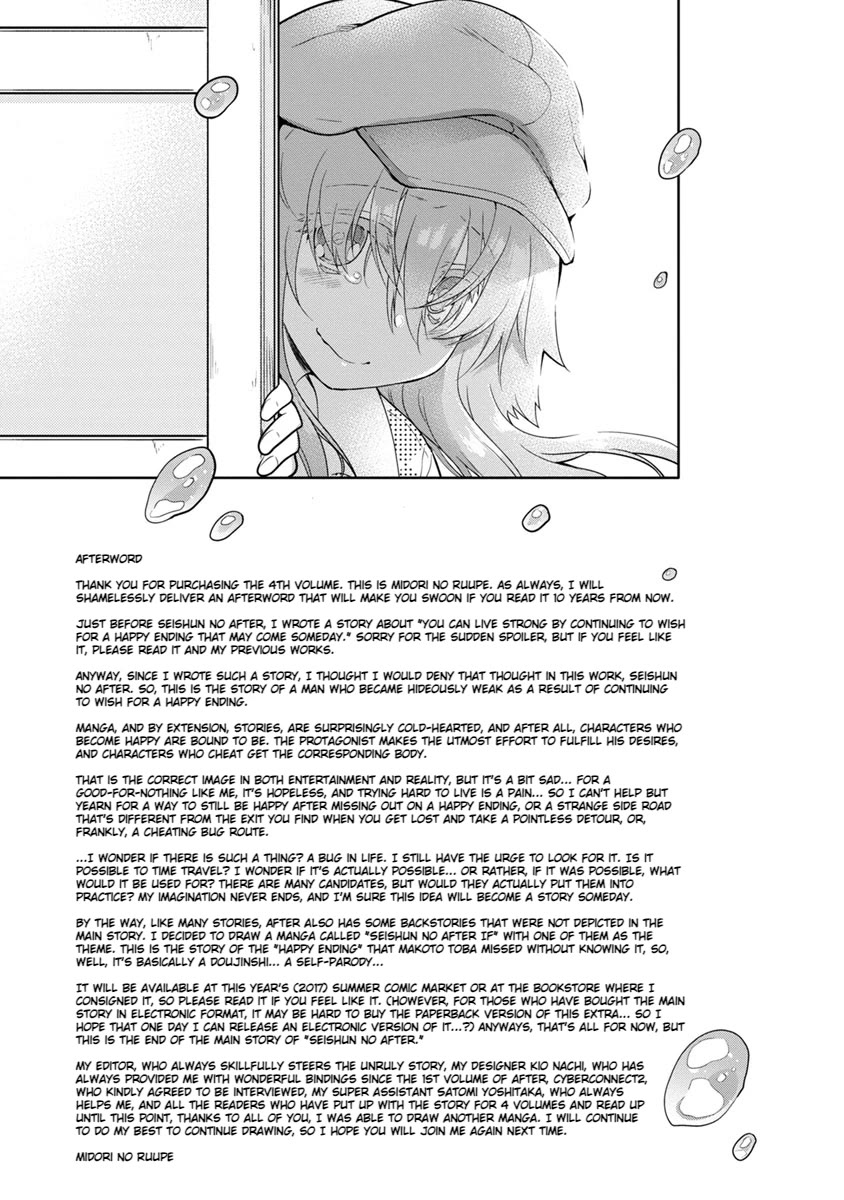 Seishun No After - Chapter 27: Flowers Blooming Before The Cherry Blossoms [End]