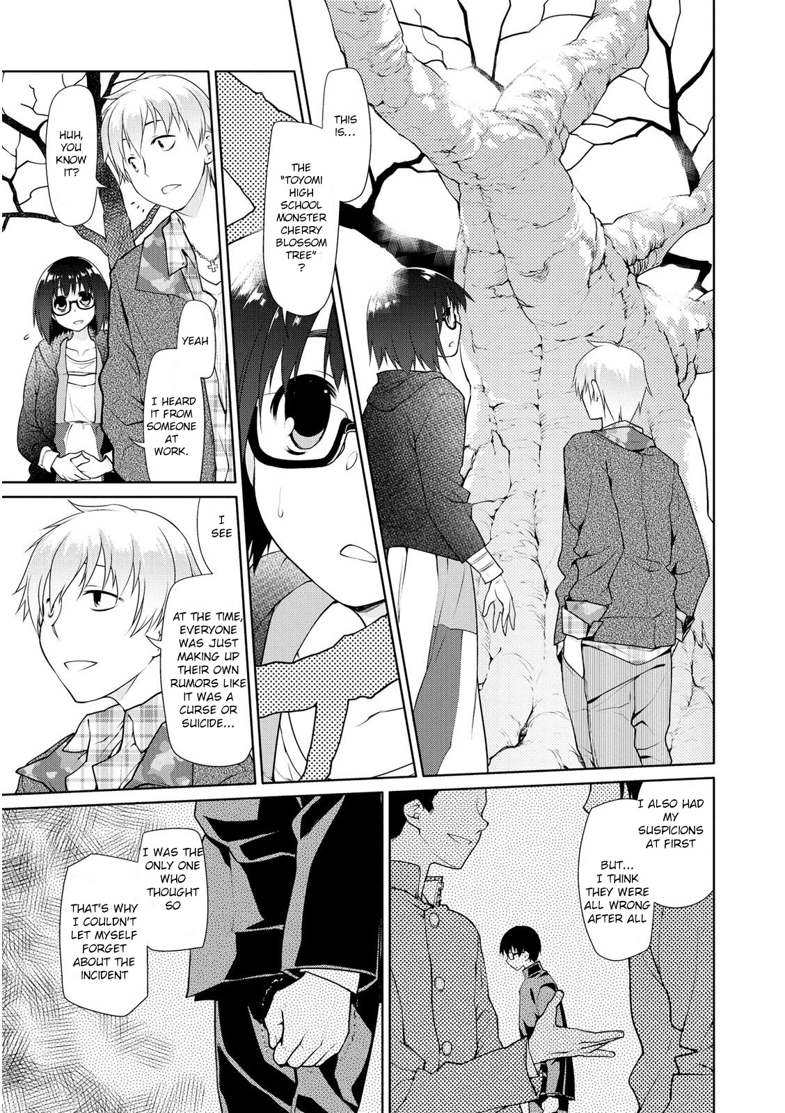 Seishun No After - Chapter 2: Lover's Secret