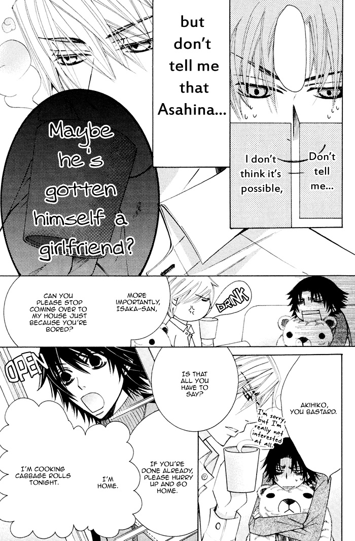 Junjou Mistake - Vol.1 Chapter 2 : Act. 2