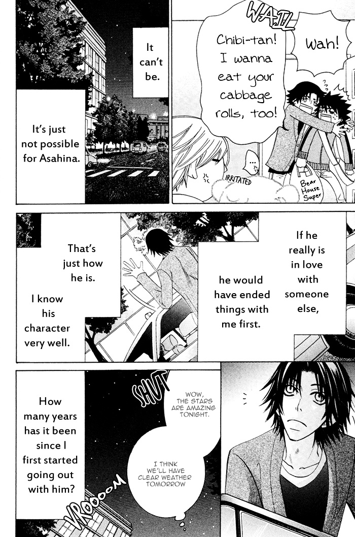 Junjou Mistake - Vol.1 Chapter 2 : Act. 2