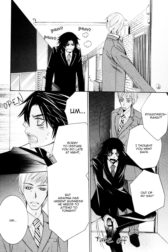 Junjou Mistake - Vol.1 Chapter 2 : Act. 2