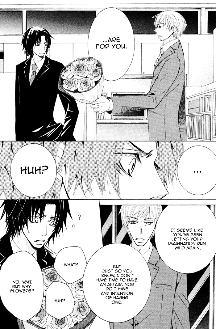 Junjou Mistake - Vol.1 Chapter 2 : Act. 2