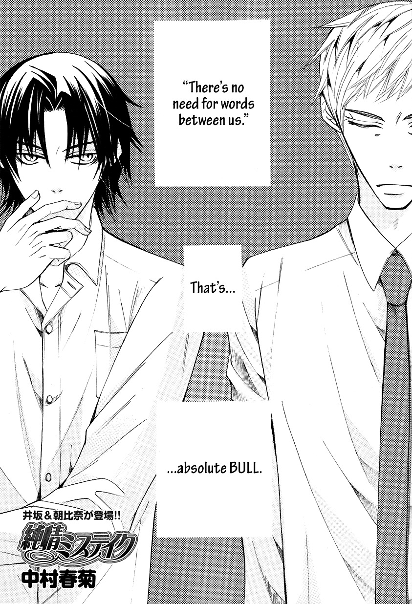 Junjou Mistake - Chapter 1003 : Act. 3