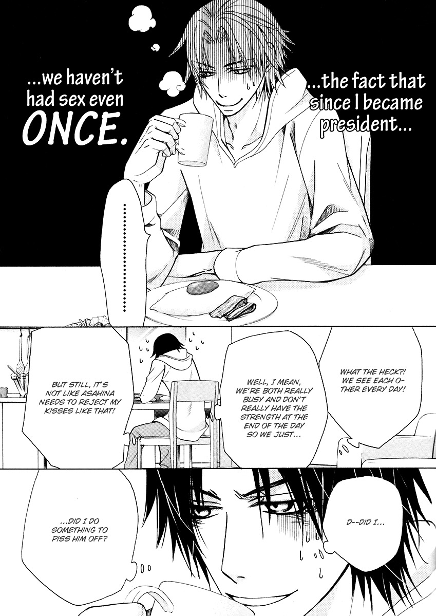 Junjou Mistake - Chapter 1003 : Act. 3