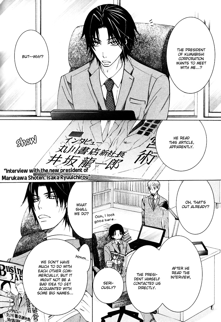 Junjou Mistake - Chapter 1003 : Act. 3