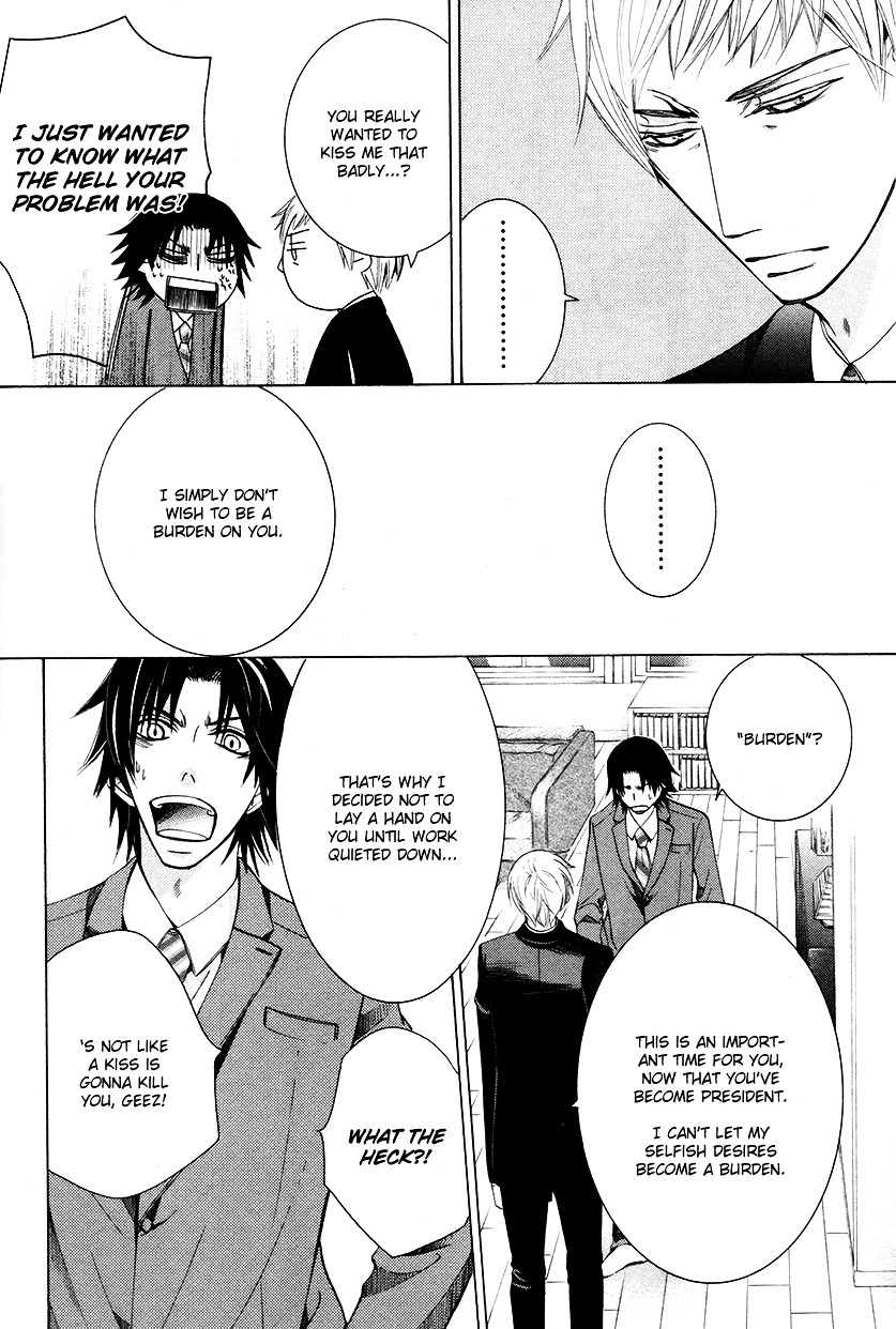 Junjou Mistake - Chapter 1003 : Act. 3