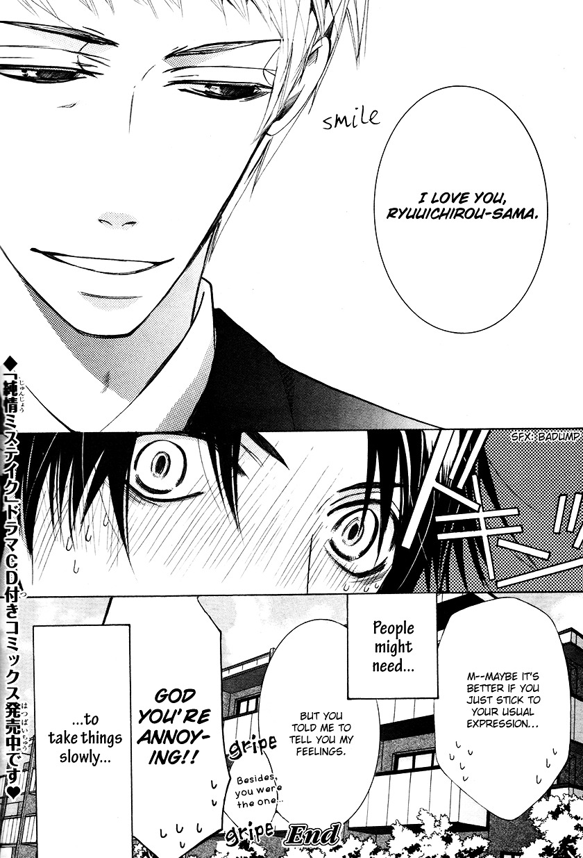 Junjou Mistake - Chapter 1003 : Act. 3