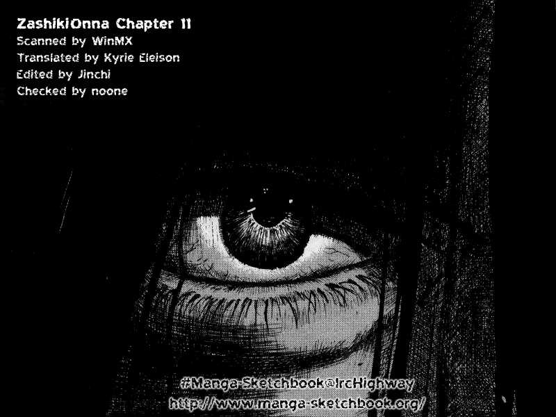 Zashiki Onna - Vol.1 Chapter 11