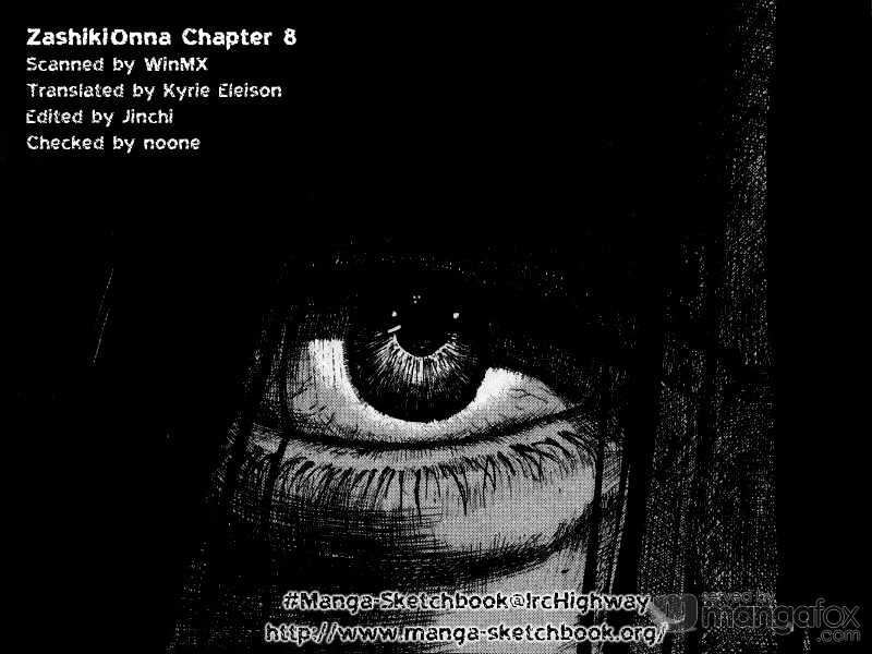 Zashiki Onna - Vol.1 Chapter 8