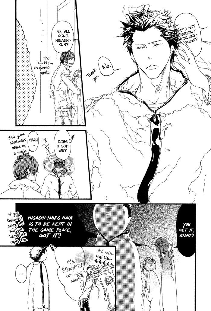 Akuma Wa Hohoemu - Vol.1 Chapter 1