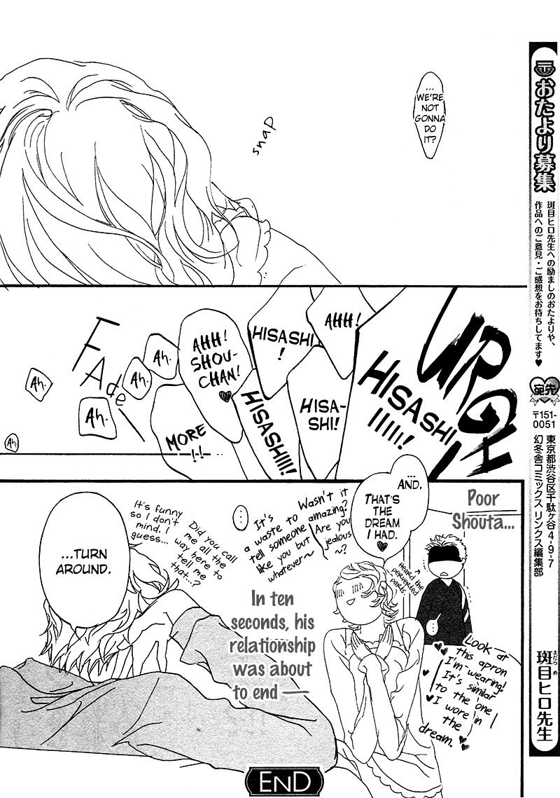 Akuma Wa Hohoemu - Vol.1 Chapter 5.8 : Special - Akuma Wa Madoromu