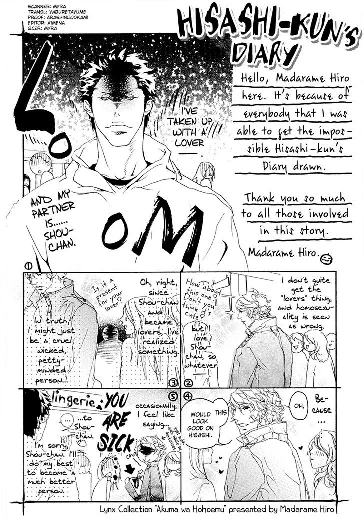 Akuma Wa Hohoemu - Vol.1 Chapter 5.6 : Card- Hisashi-Kun S Diary