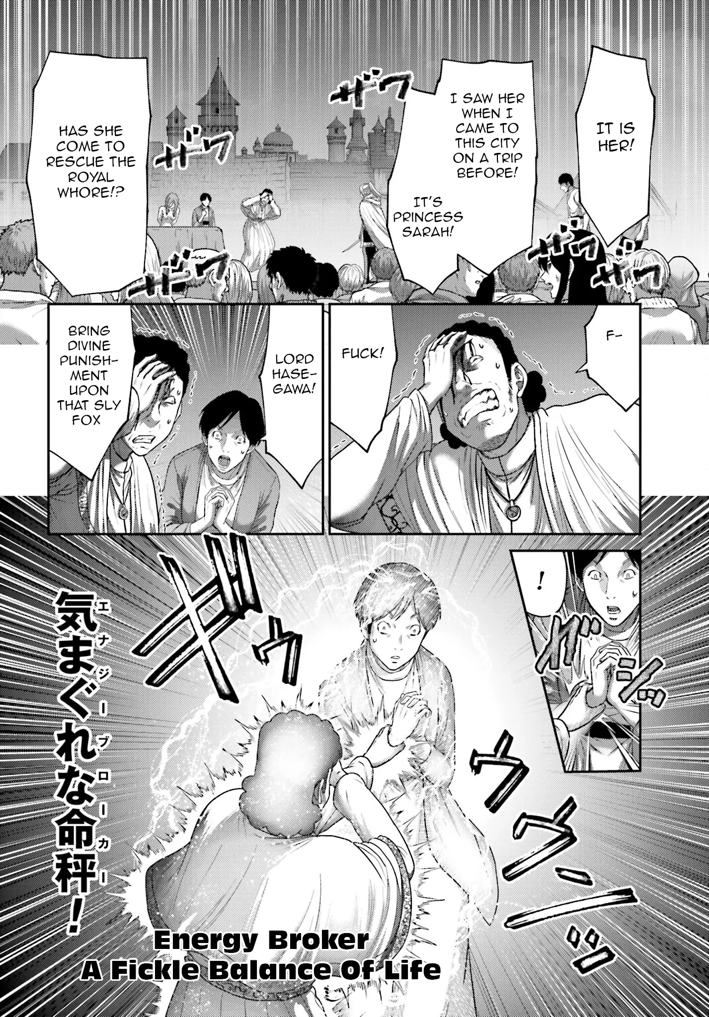 Buta No Fukushuu - Vol.9 Chapter 39: Full Moon Night