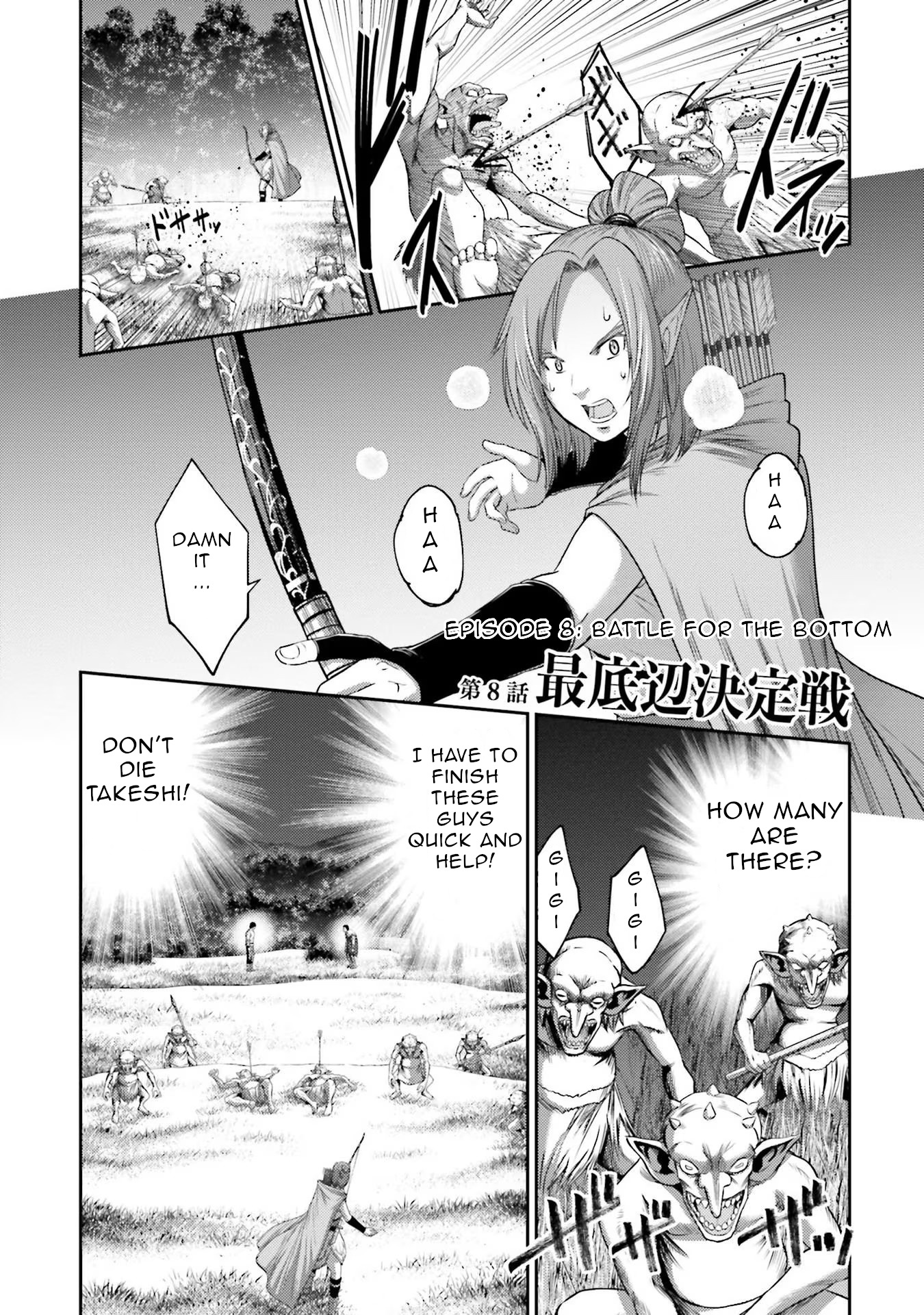 Buta No Fukushuu - Vol.2 Chapter 8: Battle For The Bottom