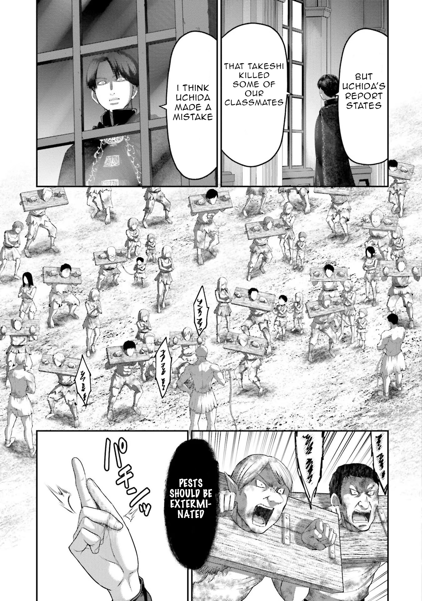 Buta No Fukushuu - Vol.2 Chapter 8: Battle For The Bottom