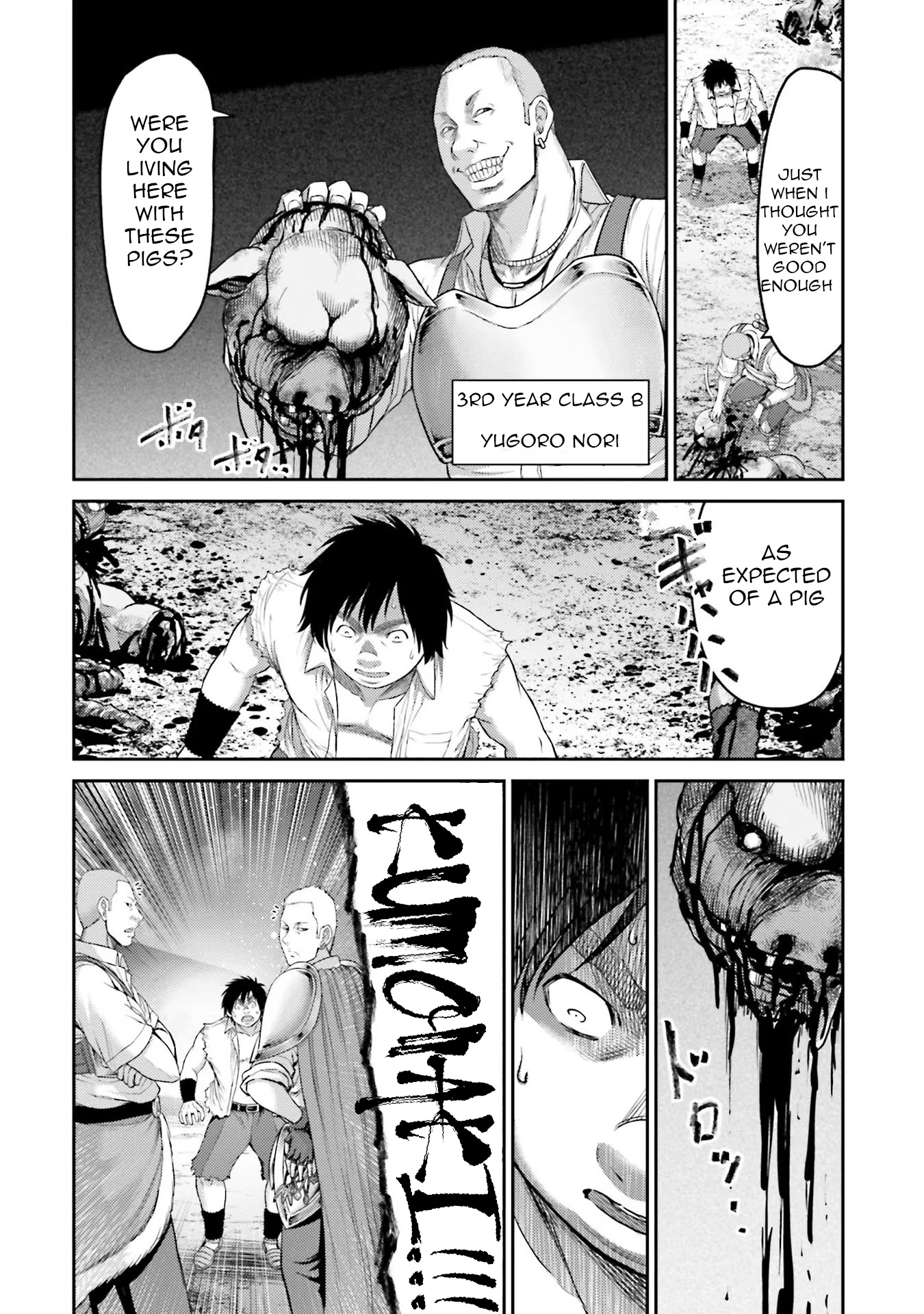 Buta No Fukushuu - Vol.1 Chapter 1: Chapter 1 Pig Metastasis