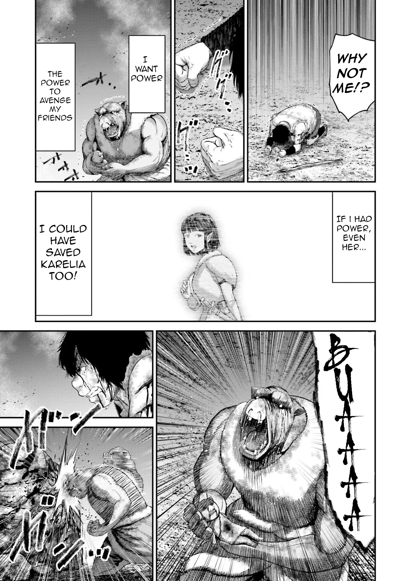 Buta No Fukushuu - Vol.1 Chapter 1: Chapter 1 Pig Metastasis